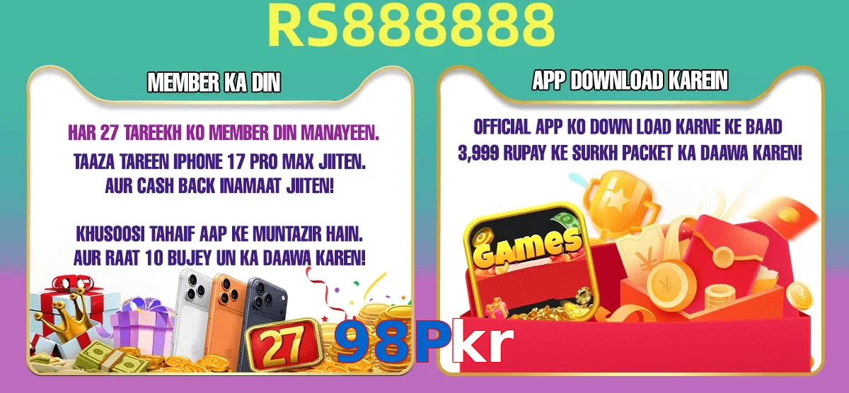 98Pkr featured